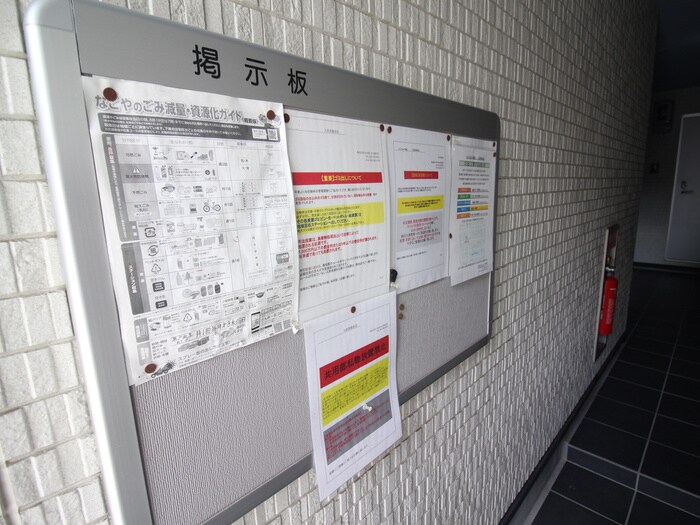 建物設備 コンフォルテ藤江