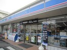 ローソン川名駅前店(コンビニ)まで280m quadorKAWANA