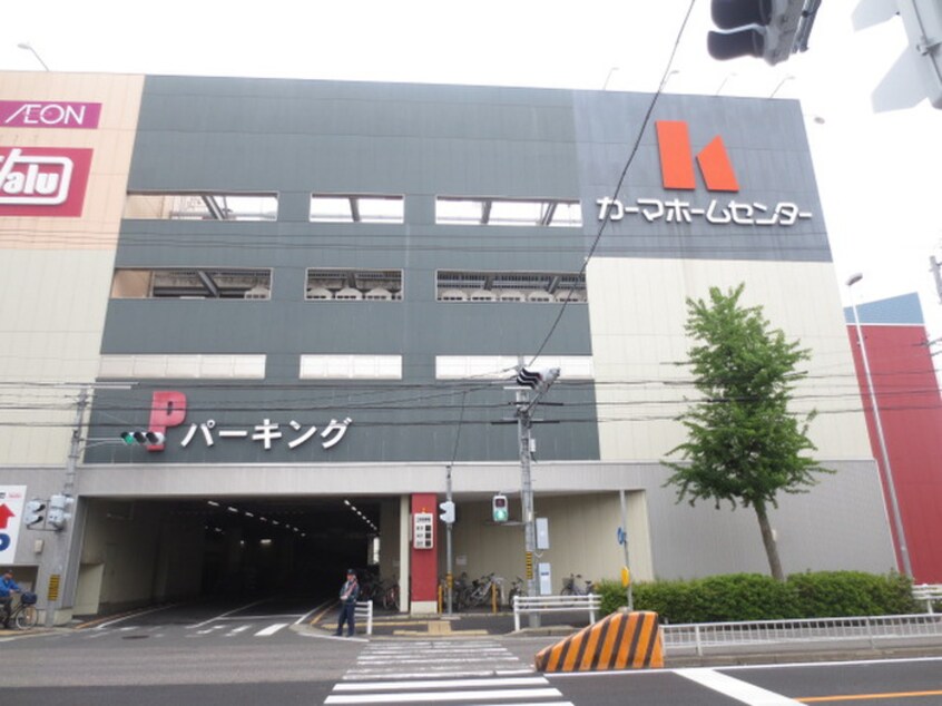 カーマホームセンター(電気量販店/ホームセンター)まで850m quadorKAWANA