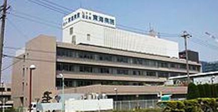 NTT西日本東海病院(病院)まで400m 西一ビル