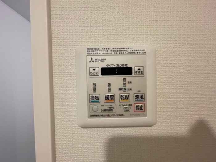 内観写真 エスプレイス上前津レガシー