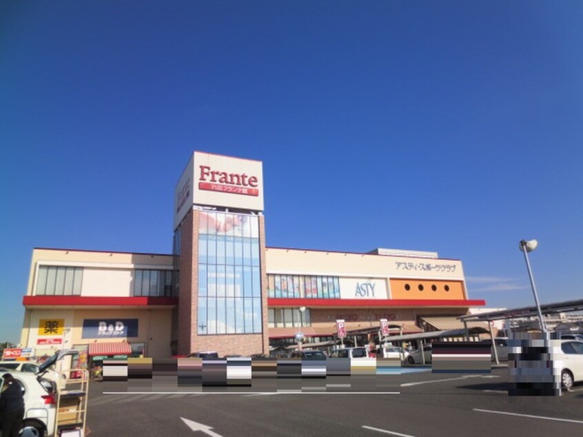 八田フランテ館(スーパー)まで763m ｵｰﾌﾟﾝﾌﾞﾙｰﾑ八田StationFront