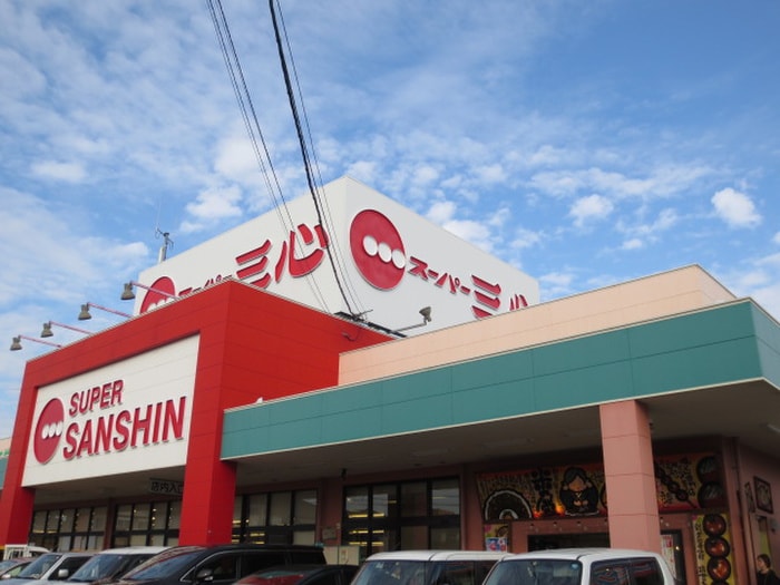 スーパー三心　江南店(スーパー)まで800m ザ・シーン杉山Ⅳ