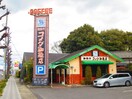 コメダ珈琲店 如意店(その他飲食（ファミレスなど）)まで229m ベニール苗田