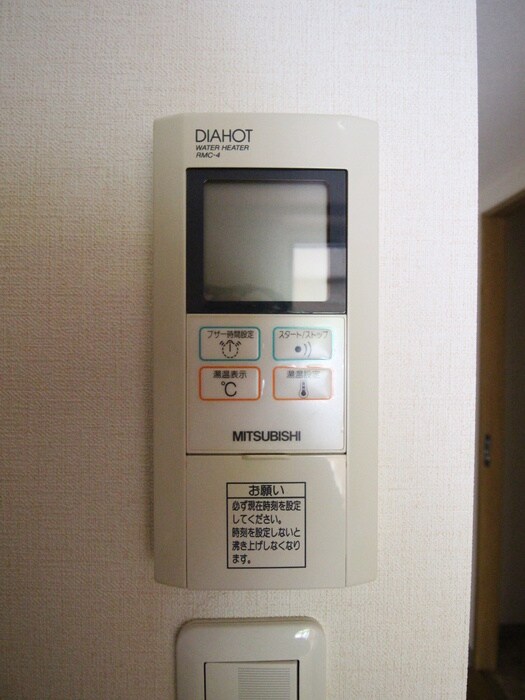 内観写真 すまいるアンデリ－ナ