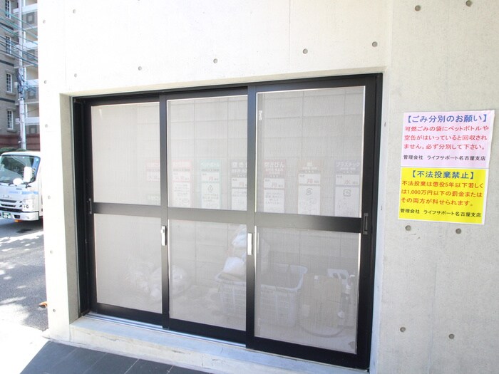 建物設備 G style 栄東