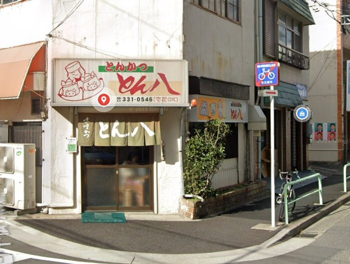 とん八(その他飲食（ファミレスなど）)まで200m ツインズ１９９１