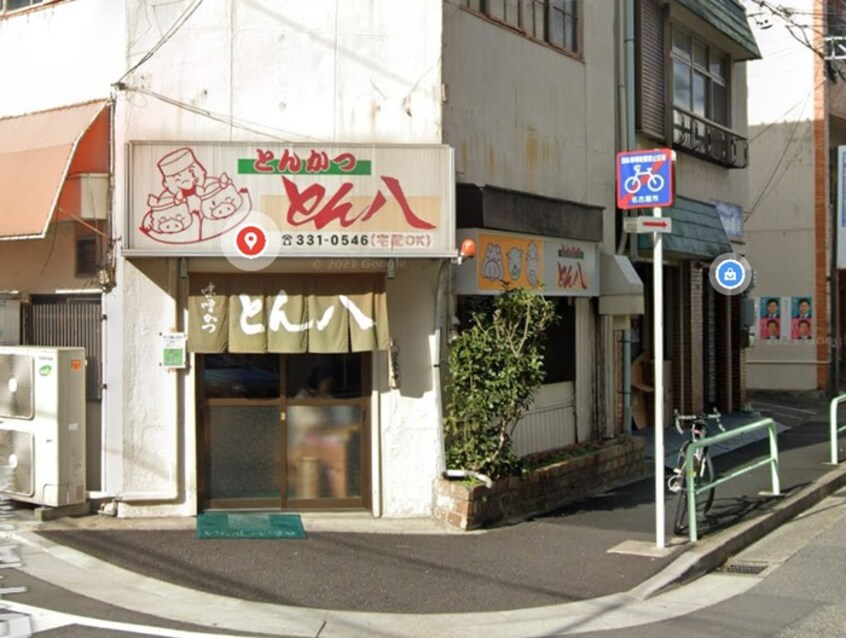 とん八(その他飲食（ファミレスなど）)まで200m ツインズ１９９１