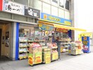 マツモトキヨシ広小路伏見part2店(ドラッグストア)まで500m フォレシティ栄