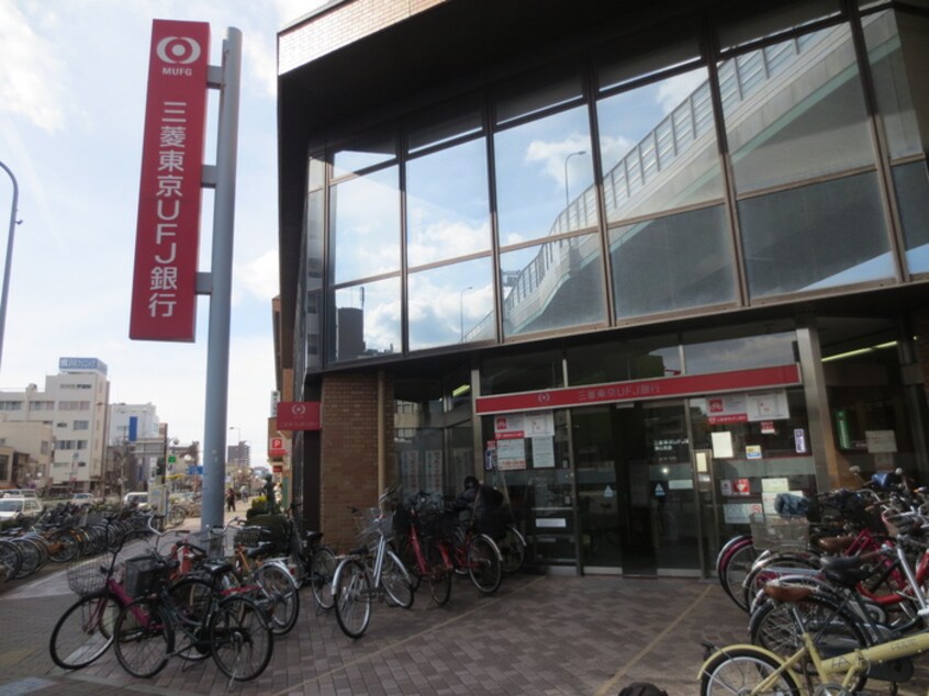 三菱東京ＵＦＪ銀行(銀行)まで120m 紅屋ビル