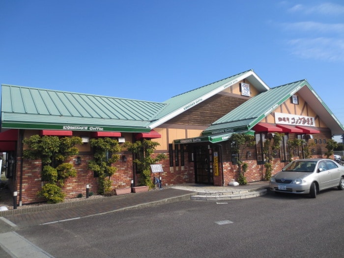 コメダ珈琲岩倉川井町店(カフェ)まで1000m アルカン　シェル