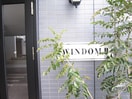 外観写真 WINDOM Ⅱ