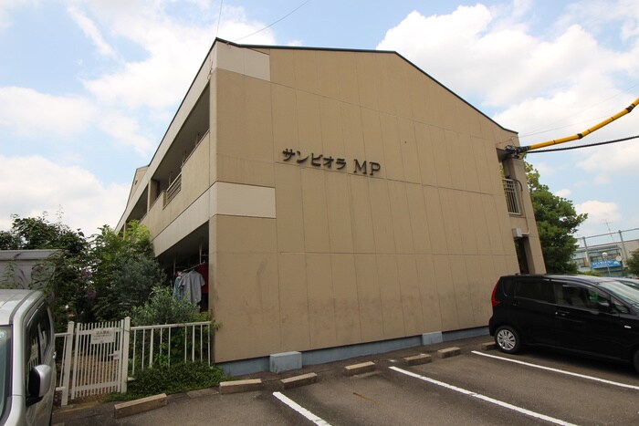 外観写真 サンビオラＭＰ