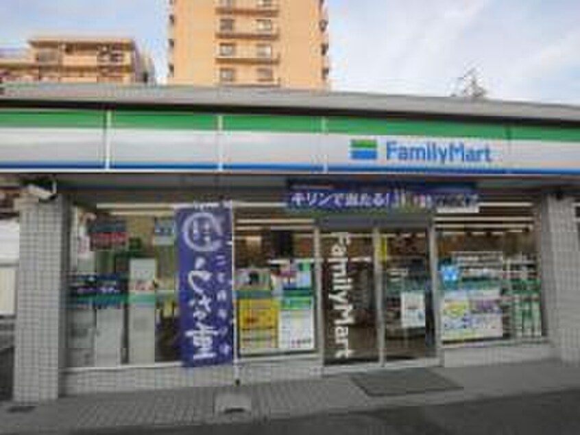 ファミリーマート徳川町店(コンビニ)まで130m ピアニシキ