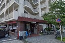 支留比亜珈琲店徳川店(カフェ)まで240m ピアニシキ