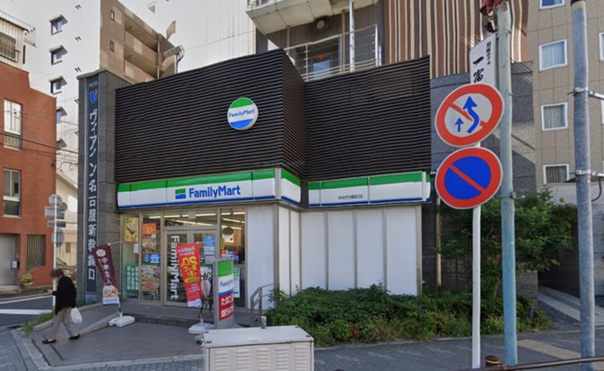 ファミリーマート中村竹橋町(コンビニ)まで350m ラ・ミューズ1101
