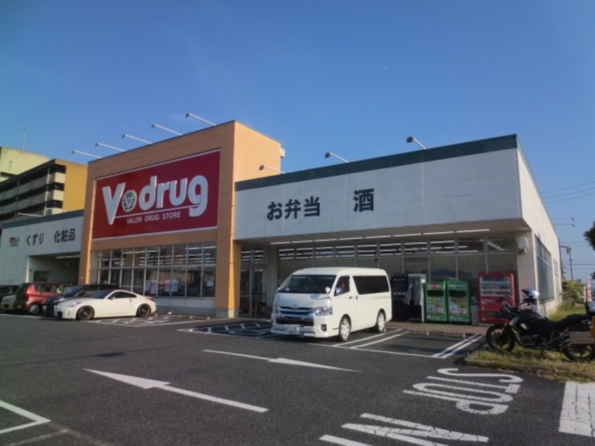 Vdrug南陽店(ドラッグストア)まで138m ウイングコート