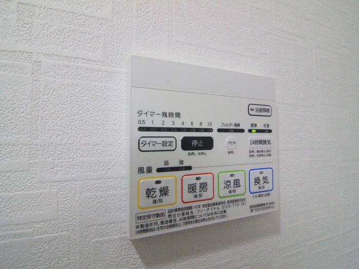 内観写真 SOU大須