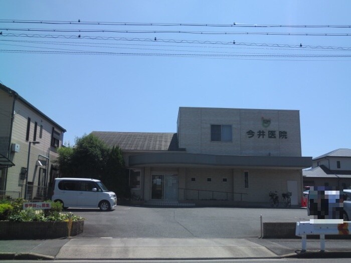 今井医院(病院)まで484m Warren　kanseiⅡ