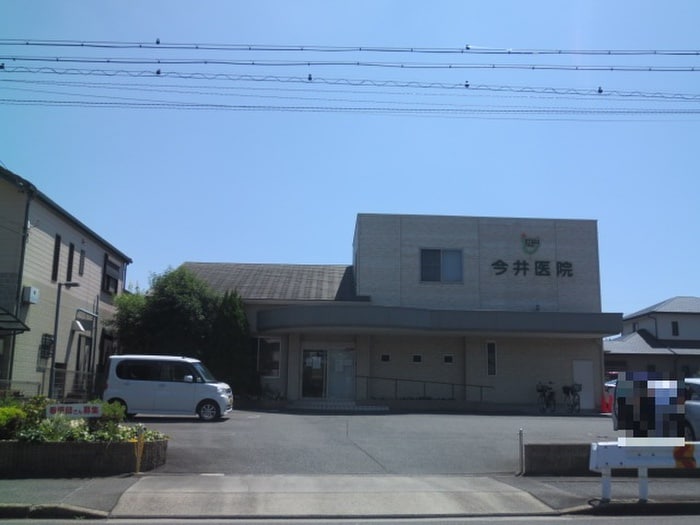 今井医院(病院)まで484m Warren　kanseiⅡ