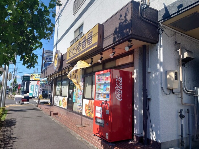 CoCo壱番屋港区当知店(ファストフード)まで876m Warren　kanseiⅡ