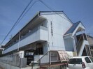 エポック喜多山の外観