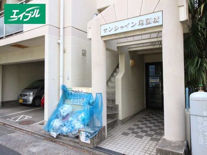 エントランス部分 サンシャイン尾頭橋