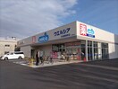 ウェルシア名古屋寛政町店(ドラッグストア)まで712m lumiere Ⅱ