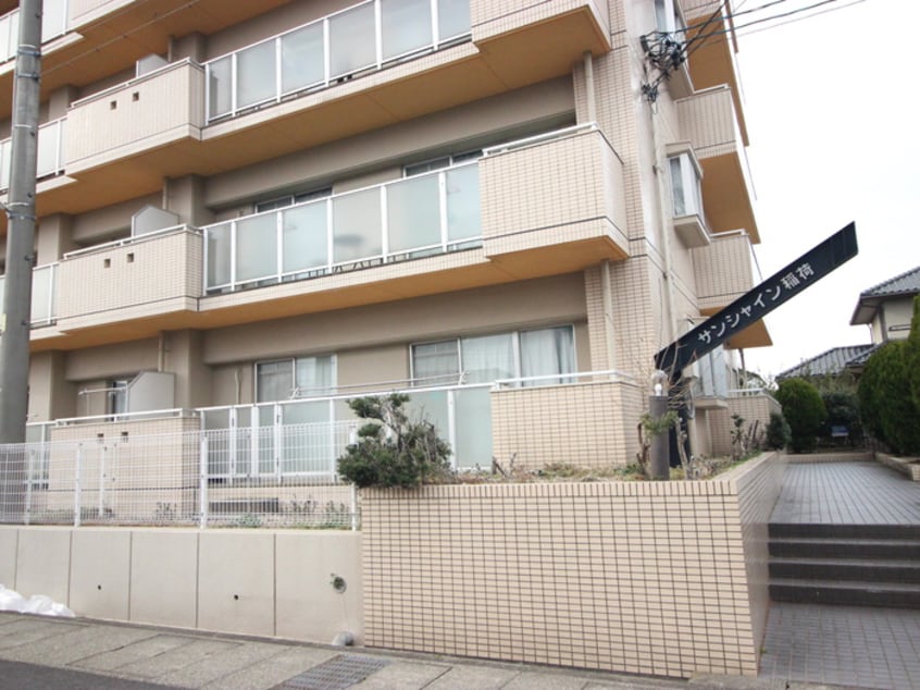 外観写真 サンシャイン稲荷