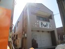 外観写真 センタービレッジ