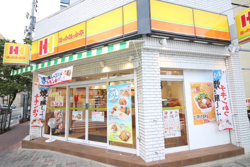 ほっかほっか亭　広小路仲田店(弁当屋)まで201m ベル千種