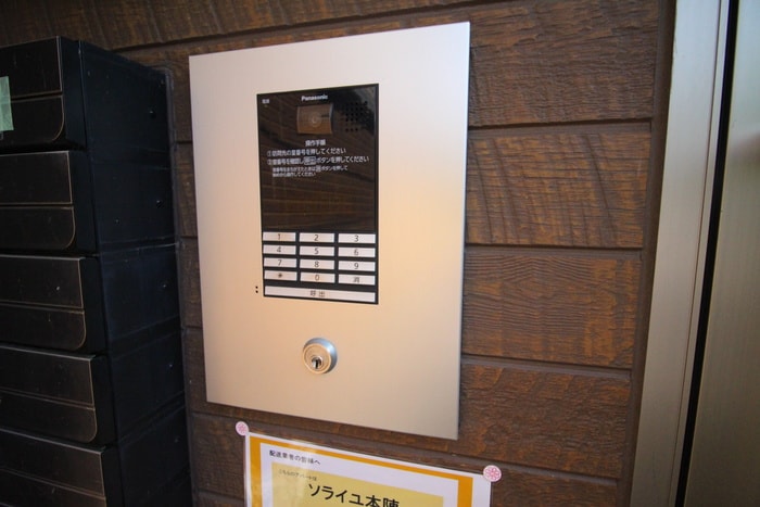 建物設備 ソライユ本陣