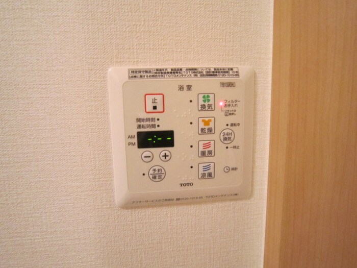 内観写真 セジュール渋谷