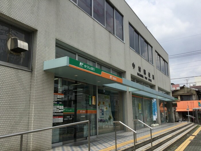 名古屋南郵便局(郵便局)まで276m メゾン23