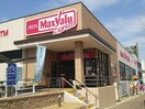 マックスバリュー笠寺店(スーパー)まで372m メゾン23