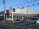 成城石井(スーパー)まで310m クレスト石川橋