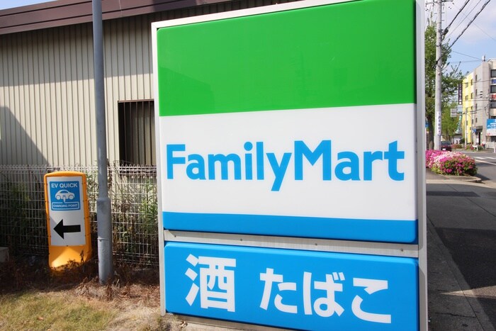 ファミリーマート(コンビニ)まで500m パーチェ