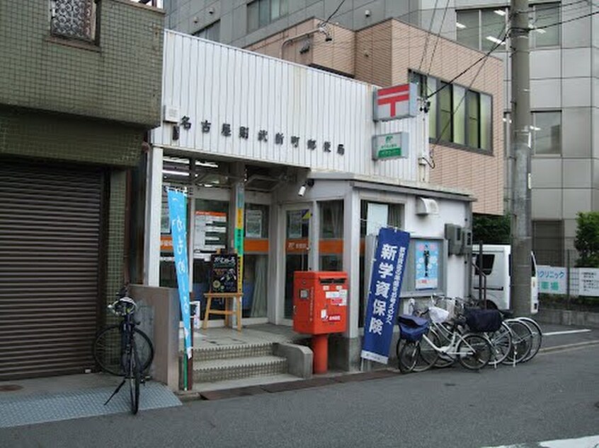 名古屋則武新町郵便局(郵便局)まで460m ファーストビル大樹