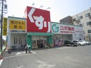 スギ薬局　上飯田店(ドラッグストア)まで220m ル・ベリエ平安通