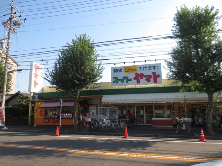 ヤマト(スーパー)まで550m ロゼット平出