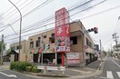 あみやき亭千種清明山店(その他飲食（ファミレスなど）)まで170m メゾンアルファ