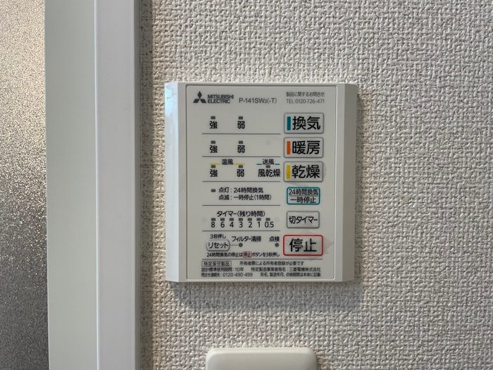 内観写真 ＡＸＩＡ八熊