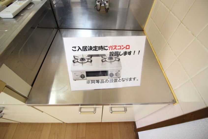 キッチン メゾン北千種