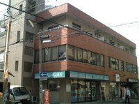 第三ＹＭビル