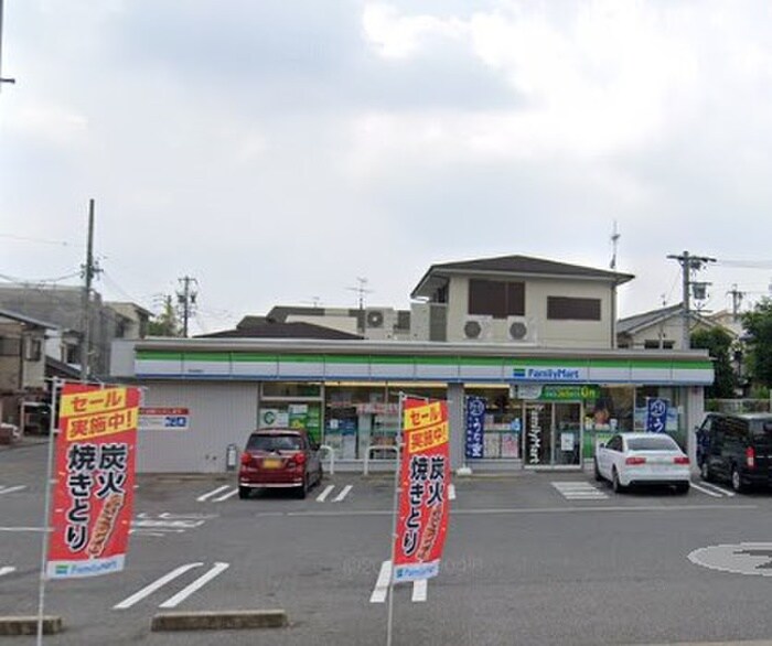 ファミリーマート(コンビニ)まで255m TREコダマビル