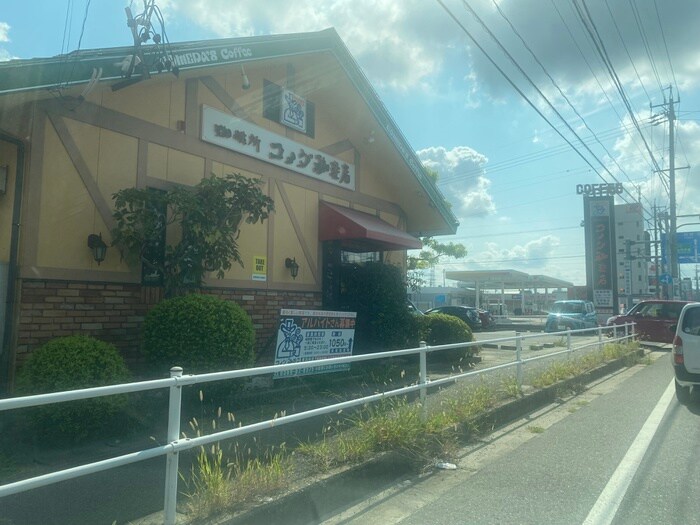 コメダ珈琲店 東刈谷店(カフェ)まで323m コ－ポリバ－