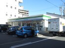 ファミリーマート(コンビニ)まで92m セジュール栄