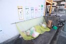 建物設備 コスモハイム七番町