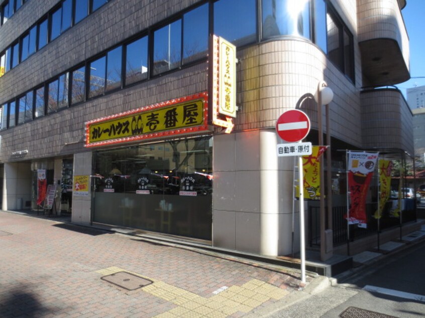 CoCo壱番屋柳橋店(その他飲食（ファミレスなど）)まで80m サン・名駅南ビル