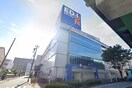 エディオン名古屋本店(電気量販店/ホームセンター)まで650m ソリッド名駅